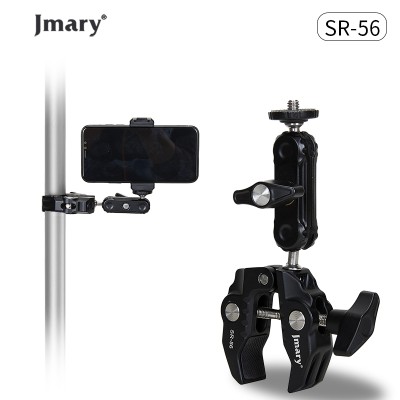 Jmary SR-56 Pince Support réglable en aluminium