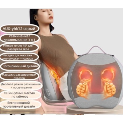 Smart Kneading Massage Pillow Smart Kneading Massage Pillow