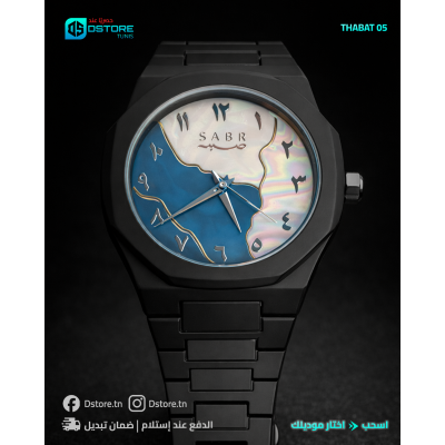 Montre SABR moderne à chiffres arabes avec bracelet en polycarbonate