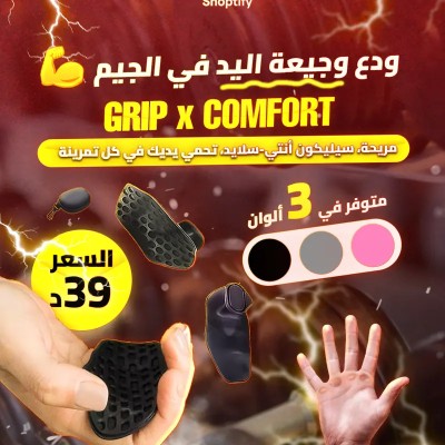 Anti-slip Gym Hand Grips,gym Grip
