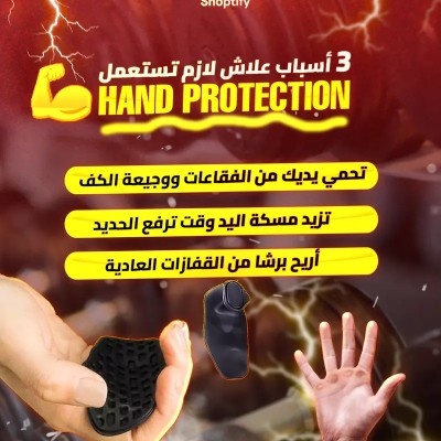 Anti-slip Gym Hand Grips,gym Grip